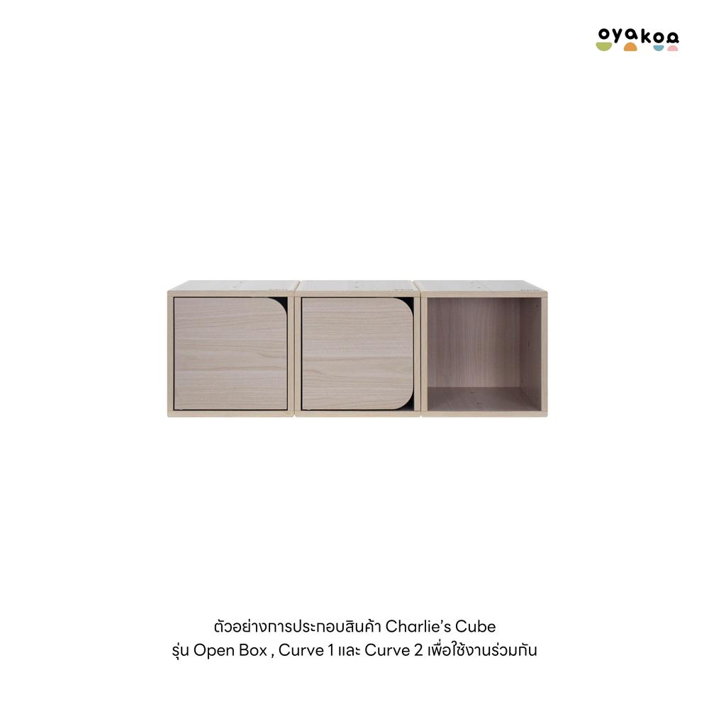 ตู้เก็บของบานเปิด OYAKOO CHARLIE&rsquo;S CURVE 2 829051 30 ซม. ลายไม้