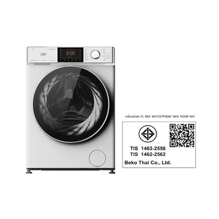 เครื่องซักผ้าฝาหน้า BEKO WCV127P4DW 12 กก. 1400 RPM สีขาว_10