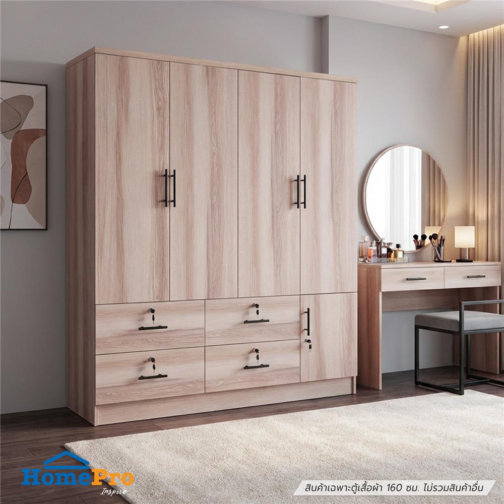 ตู้เสื้อผ้า 4 บานเปิด FURDINI HERO 160 ซม. สี NATURAL OAK