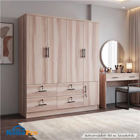 ตู้เสื้อผ้า 4 บานเปิด FURDINI HERO 160 ซม. สี NATURAL OAK_6