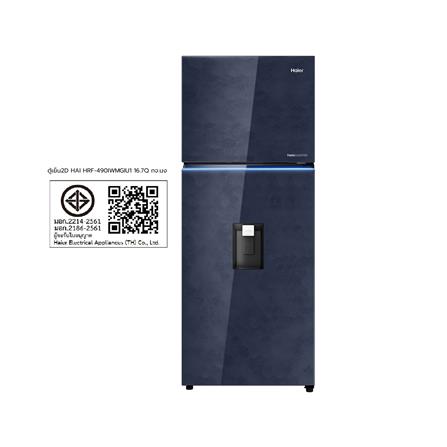 ตู้เย็น 2 ประตู HAIER HRF-490IWMGIU1 16.7 คิว กระจกน้ำเงิน_16