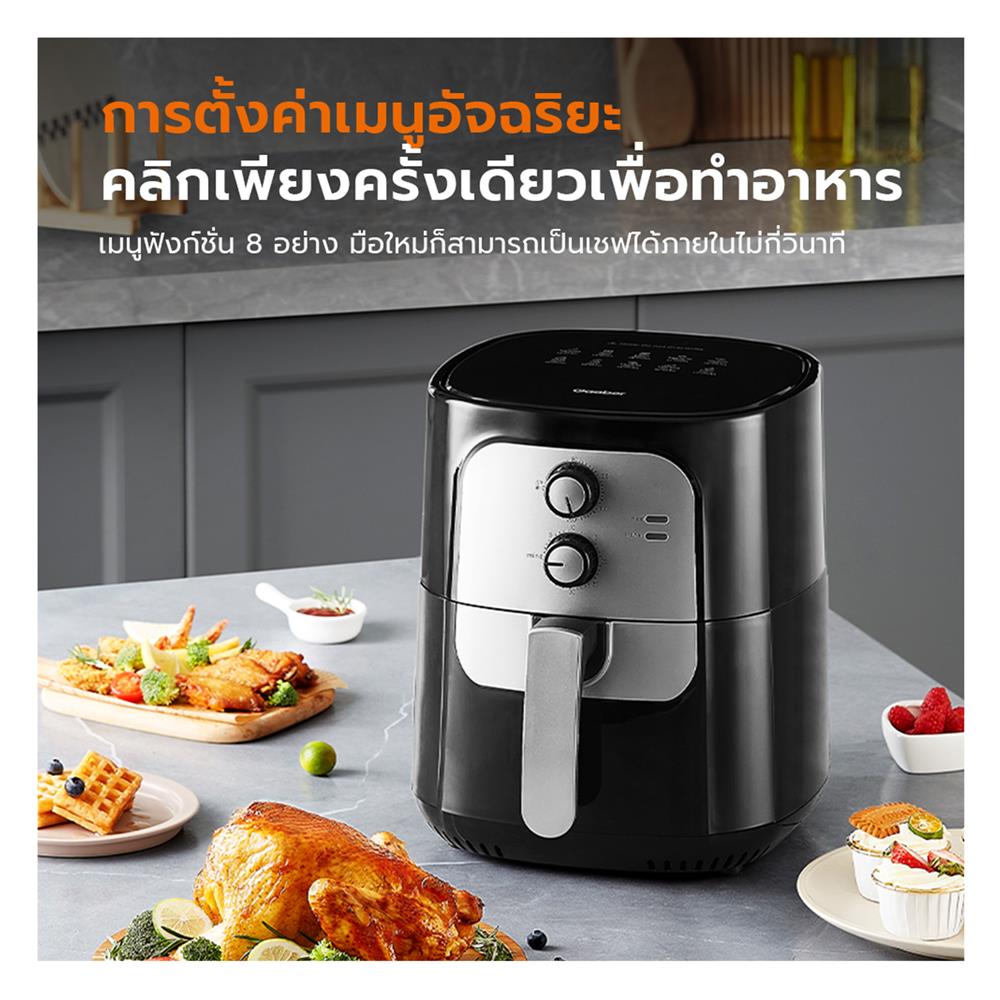 หม้อทอด GAABOR AF65M-BK01A 6.5 ลิตร