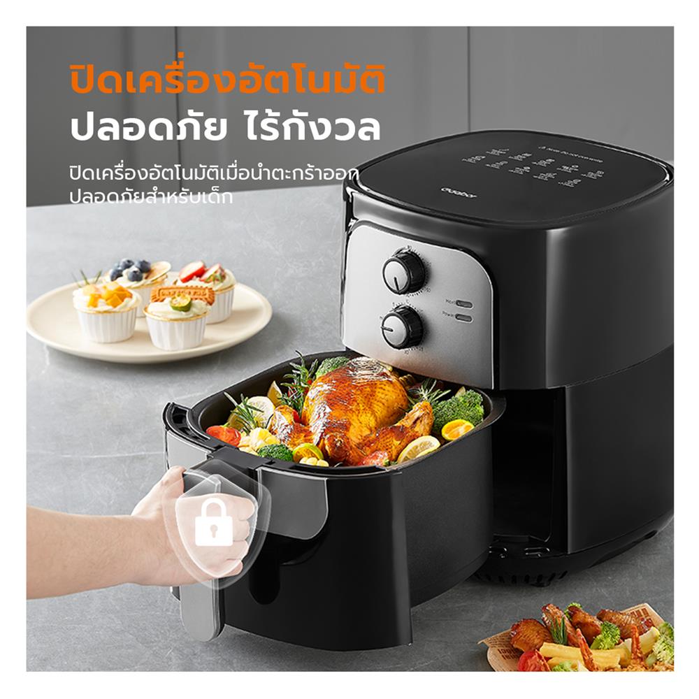 หม้อทอด GAABOR AF65M-BK01A 6.5 ลิตร