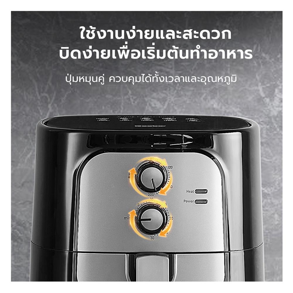 หม้อทอด GAABOR AF65M-BK01A 6.5 ลิตร