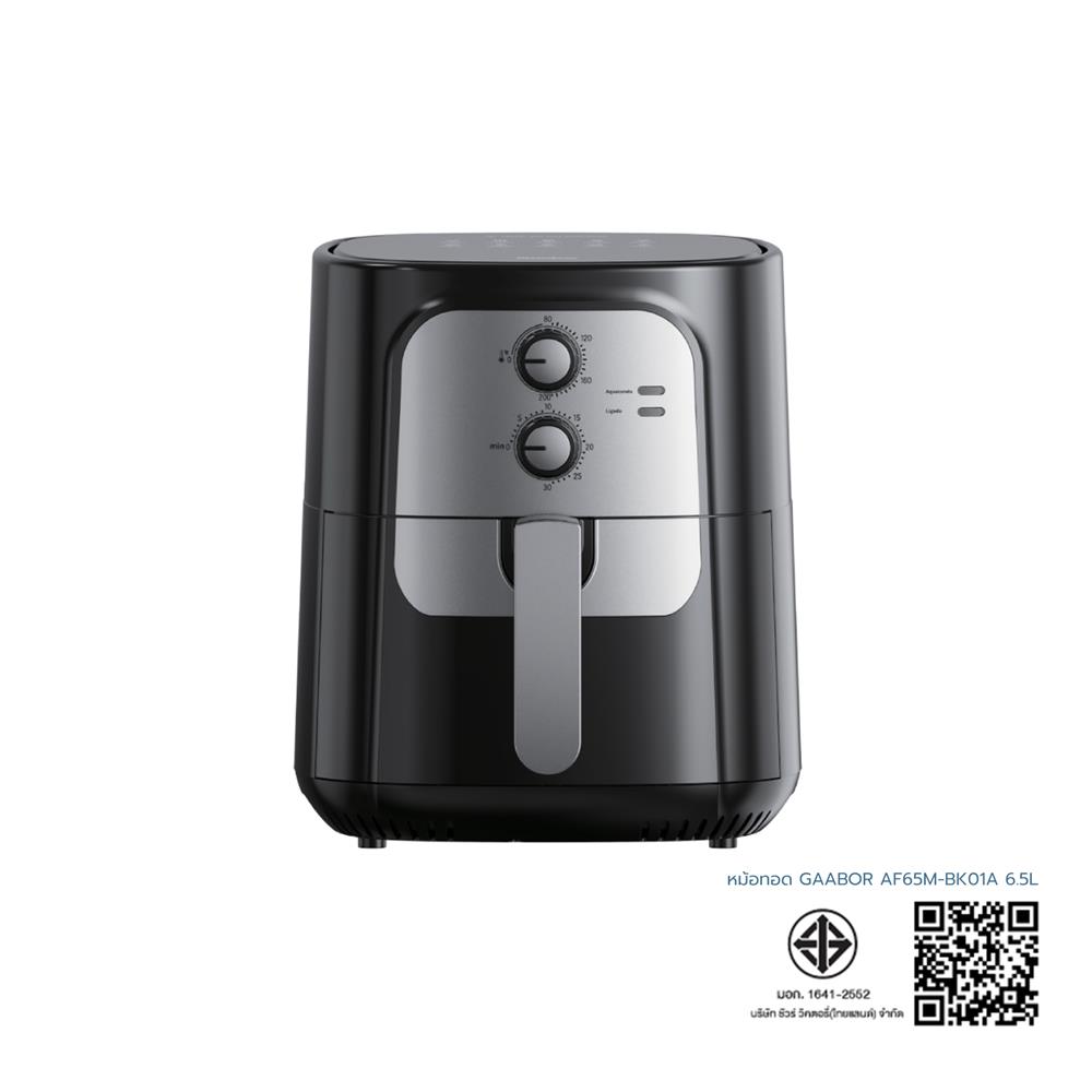 หม้อทอด GAABOR AF65M-BK01A 6.5 ลิตร