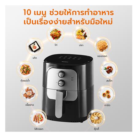 หม้อทอด GAABOR AF65M-BK01A 6.5 ลิตร_5