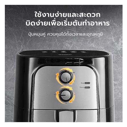หม้อทอด GAABOR AF65M-BK01A 6.5 ลิตร_7