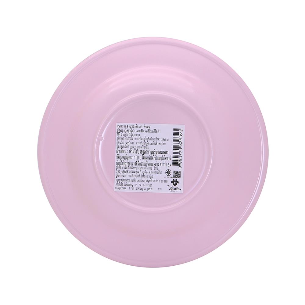 จานเมลามีนลึก 8 นิ้ว VANDA CLASSIC สีชมพู