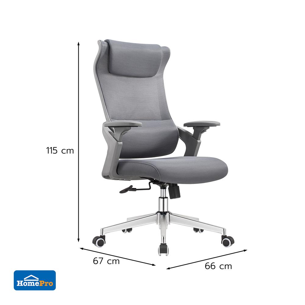 เก้าอี้สำนักงาน FURDINI TARO A657 สีเทา