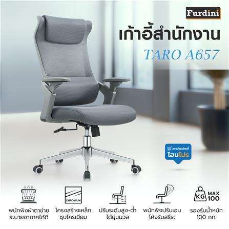 เก้าอี้สำนักงาน FURDINI TARO A657 สีเทา_6