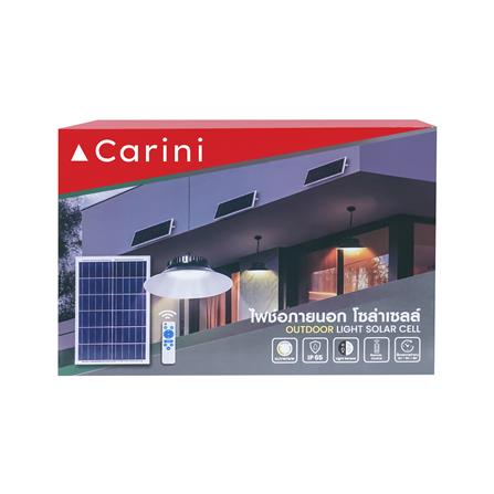 ไฟช่อภายนอก SOLAR CARINI S013 40 วัตต์ DAYLIGHT/COOL WHITE/WARM WHITE สีดำ_6