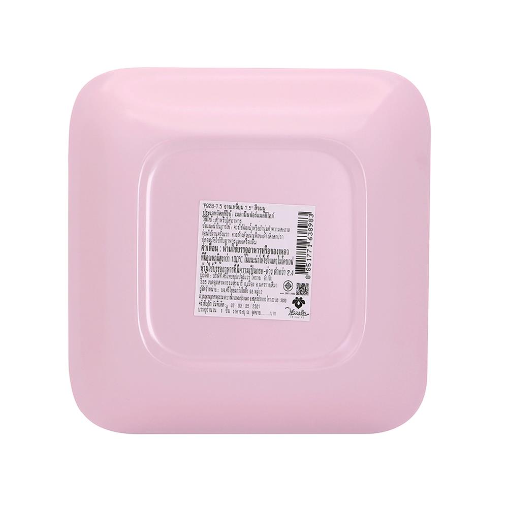 จานเหลี่ยมเมลามีน 7.5 นิ้ว VANDA CLASSIC สีชมพู