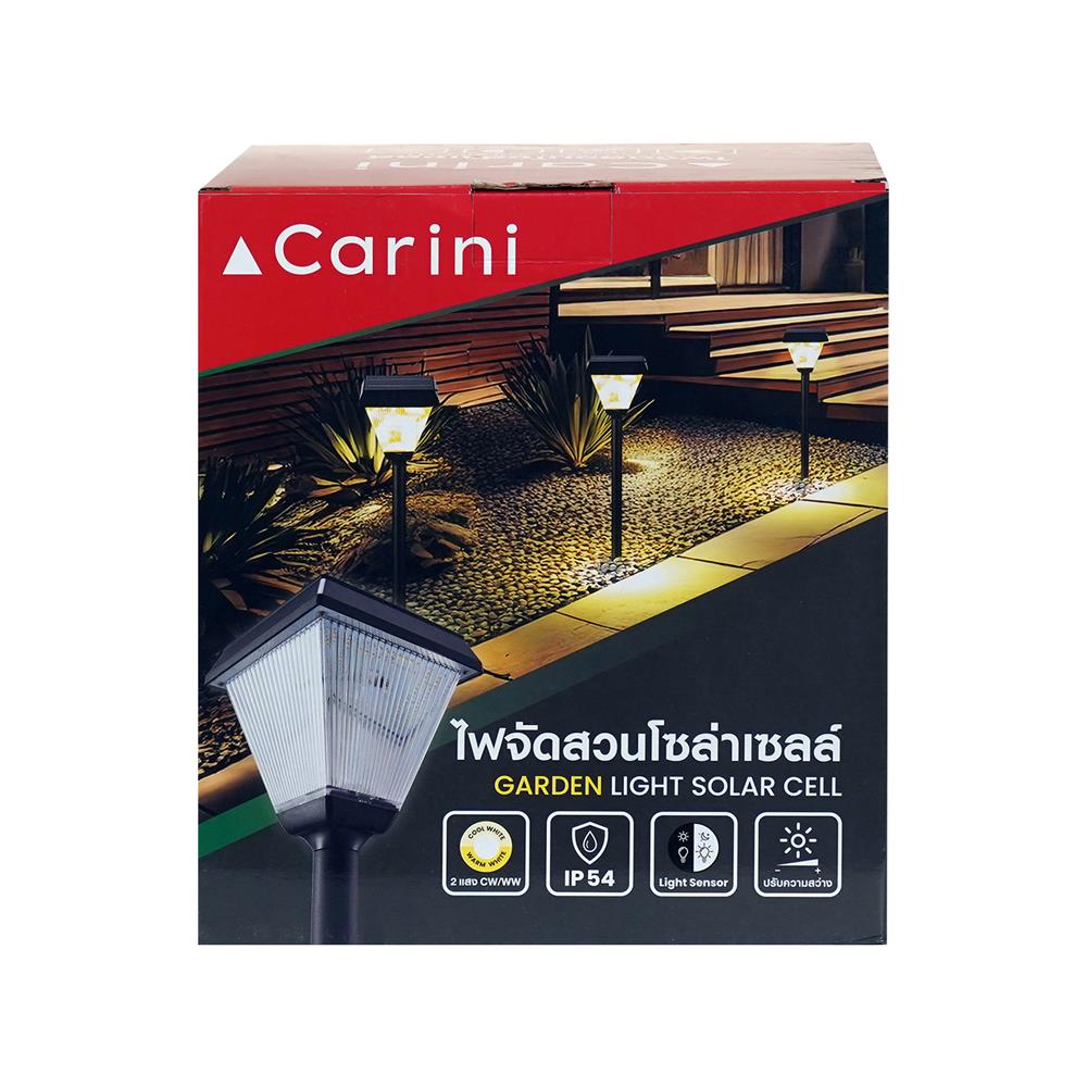 ไฟจัดสวน SOLAR CARINI DC-3668 1.5 วัตต์ COOL WHITE/WARM WHITE สีดำ