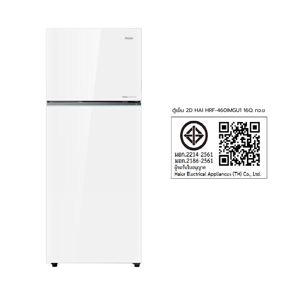 ตู้เย็น 2 ประตู HAIER HRF-460IMGU1 16 คิว กระจกขาว