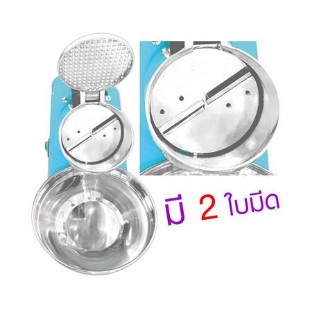 เครื่องทำน้ำแข็งอัตโนมัติ SKG KG-BD9 สีฟ้า_5