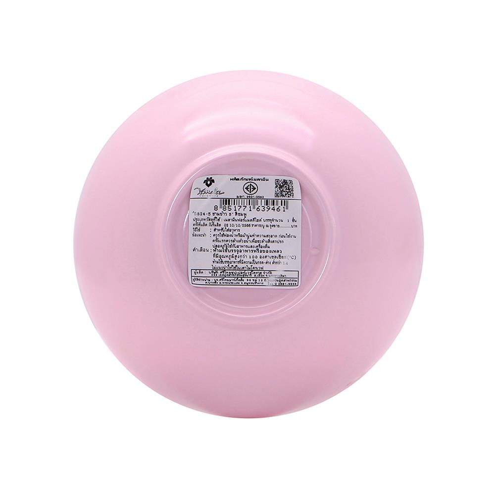 ชามข้าวเมลามีน 5 นิ้ว VANDA CLASSIC สีชมพู