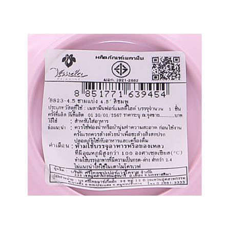 ชามแบ่งเมลามีน 4.5 นิ้ว VANDA CLASSIC สีชมพู_4