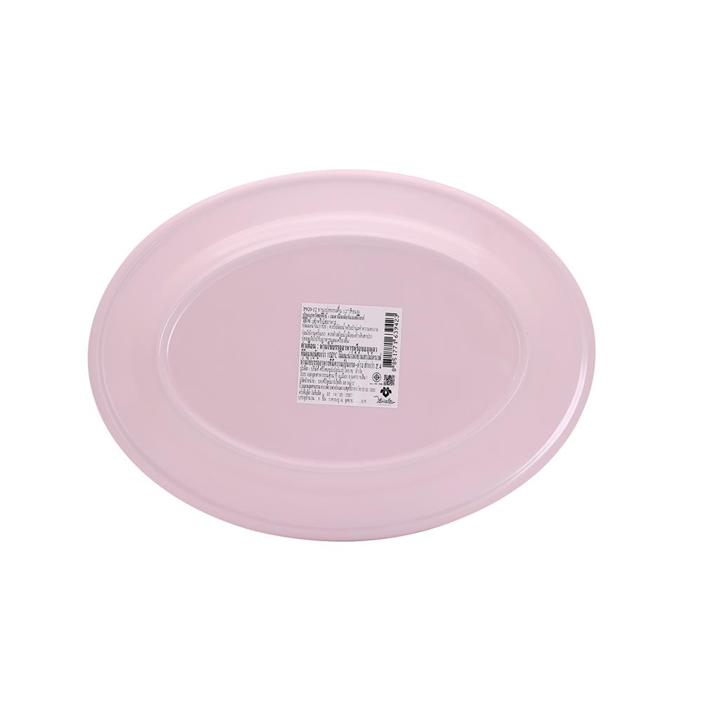 จานเปลเมลามีน 12 นิ้ว VANDA CLASSIC สีชมพู
