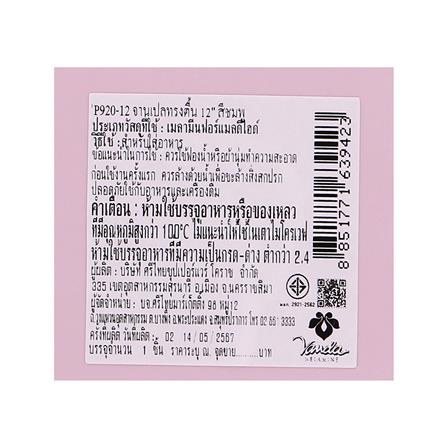 จานเปลเมลามีน 12 นิ้ว VANDA CLASSIC สีชมพู_4