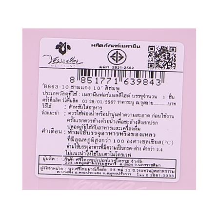ชามซุปเมลามีน 10 นิ้ว VANDA CLASSIC สีชมพู_4