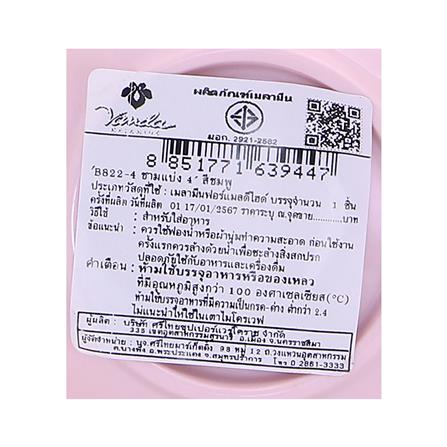 ชามแบ่งเมลามีน 4 นิ้ว VANDA CLASSIC สีชมพู_4