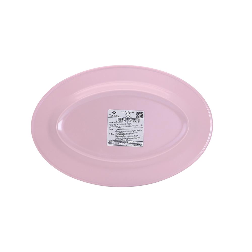 จานเปลเมลามีน 8 นิ้ว VANDA CLASSIC สีชมพู