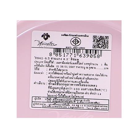 ชามซุปเมลามีน 8.5 นิ้ว VANDA CLASSIC สีชมพู_4