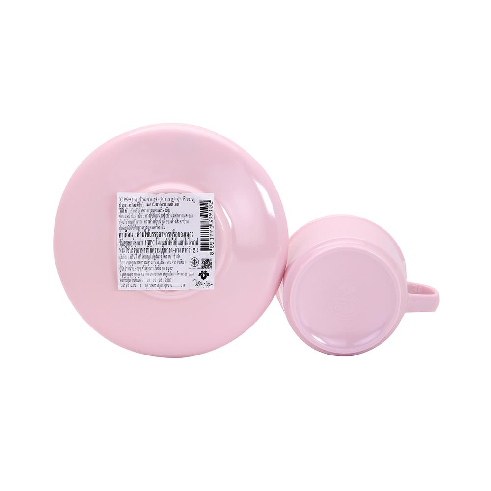 ถ้วยกาแฟและจานรองเมลามีน 300 มล. VANDA CLASSIC สีชมพู