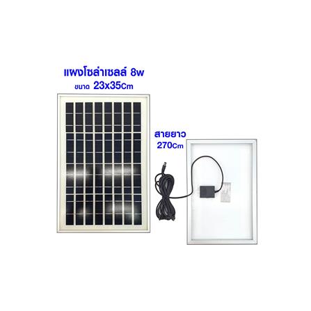 พัดลมโซล่าเซลล์ 14 นิ้ว SKG SK-1105L สีขาว_5