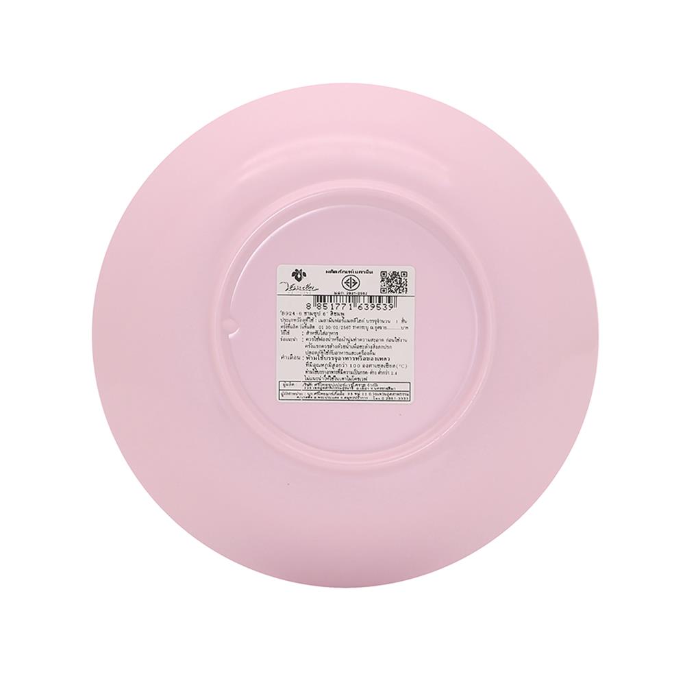 ชามซุปเมลามีน 6 นิ้ว VANDA CLASSIC สีชมพู