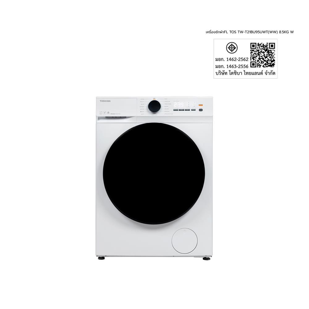 เครื่องซักผ้าฝาหน้า TOSHIBA TW-T21BU95UWT(WW) 8.5 กก. สีขาว อินเวอร์เตอร์