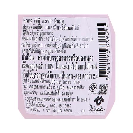 ทัพพีเมลามีน VANDA CLASSIC สีชมพู_3