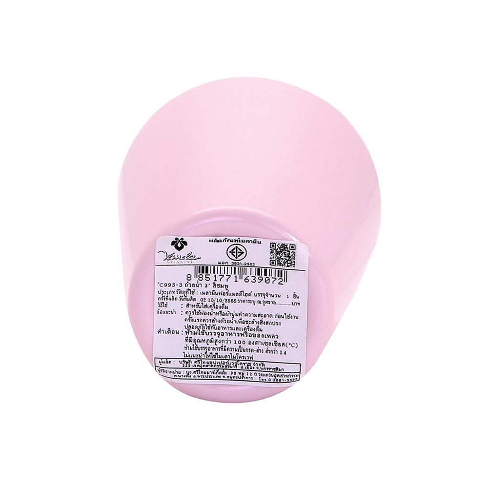 แก้วน้ำเมลามีน 400 มล. VANDA CLASSIC สีชมพู