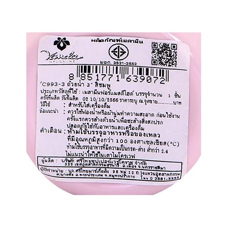 แก้วน้ำเมลามีน 400 มล. VANDA CLASSIC สีชมพู_3