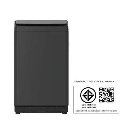 เครื่องซักผ้าฝาบน HISENSE WT150F50 15 กก. อินเวอร์เตอร์ สีดำ_7