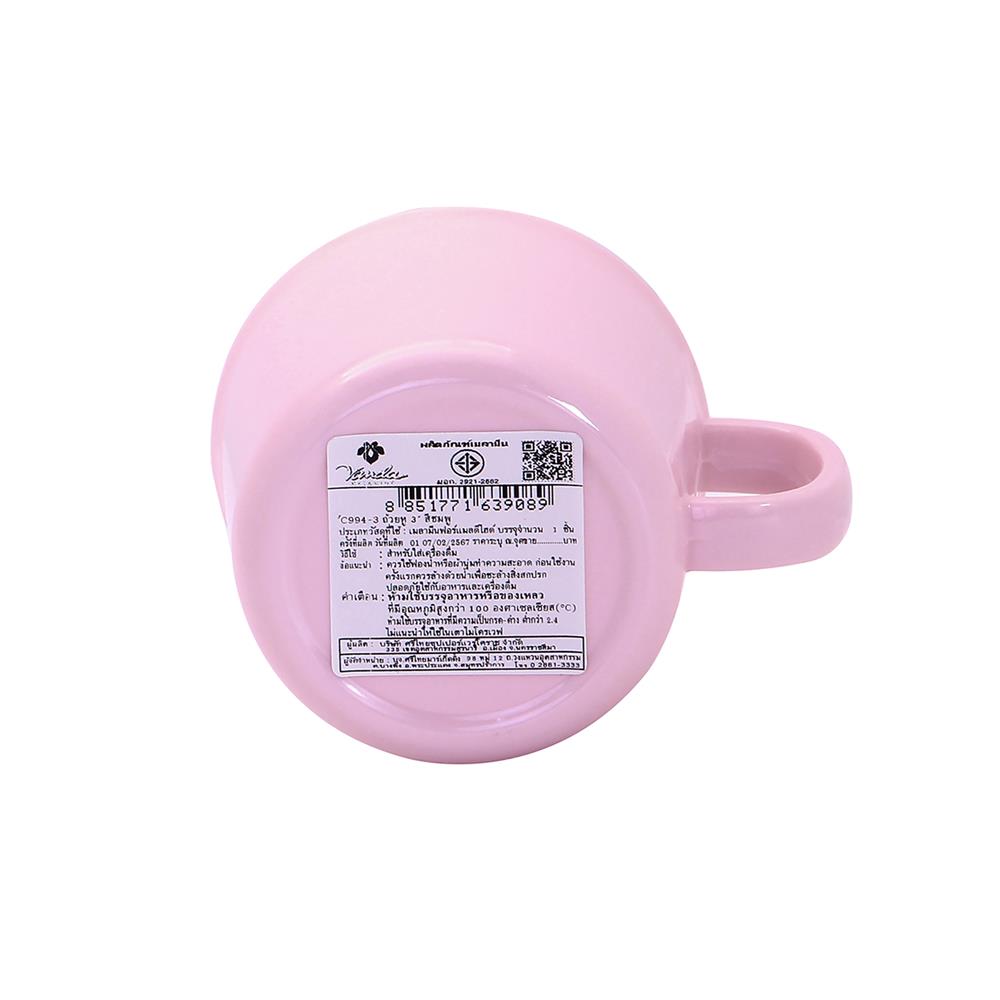 ถ้วยหูเมลามีน 350 มล. VANDA CLASSIC สีชมพู
