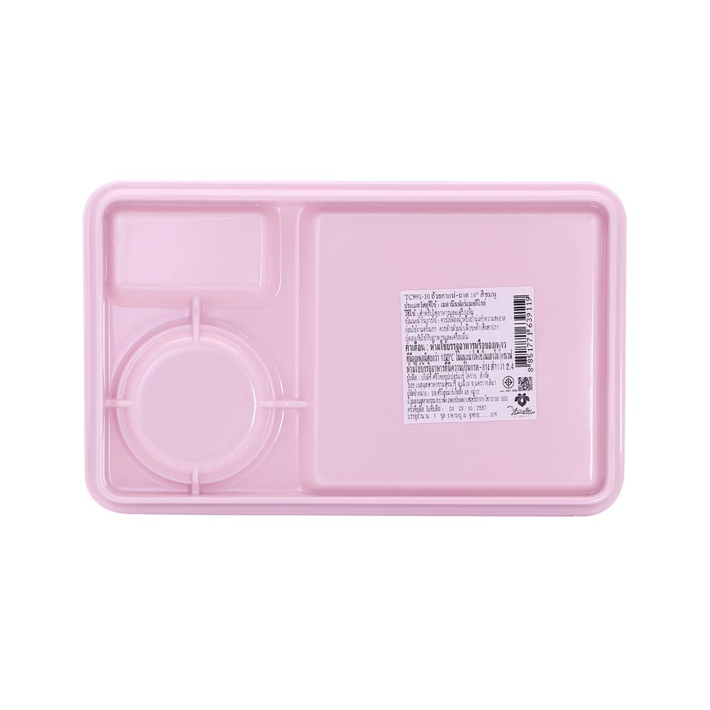 ถ้วยกาแฟและถาดเมลามีน 300 มล. VANDA CLASSIC สีชมพู