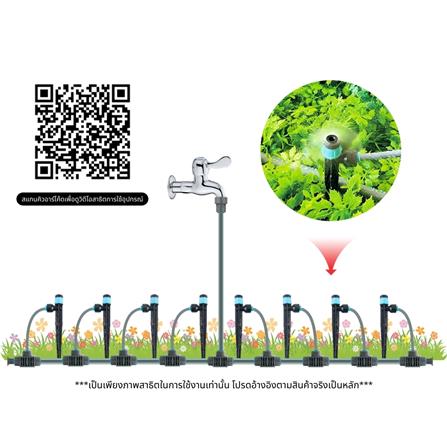 ชุดขาปักมินิสปริงเกอร์ A 8 หัว พร้อมสาย 12 มม.X10 ม. FUJIN_2