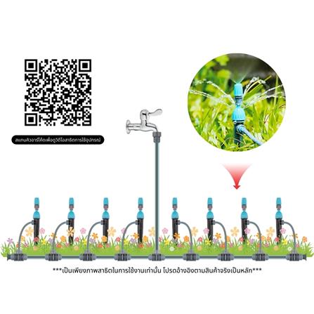 ชุดขาปักมินิสปริงเกอร์ 8 หัว FUJIN พร้อมสาย 12 มม.X10 ม._2