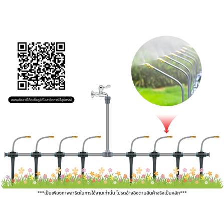 ชุดหัวพ่นหมอก 8 หัว FUJIN พร้อมขาปักและสาย 12 มม.X10 ม._2