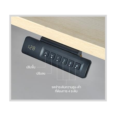 โต๊ะปรับระดับไฟฟ้า ERGOTREND LIFTIO 180 ซม. ลายไม้อ่อน/ขาว_3