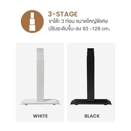 โต๊ะปรับระดับไฟฟ้า ERGOTREND LIFTIO 160 ซม. ลายไม้/ขาว_7