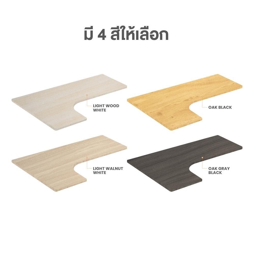 โต๊ะปรับระดับไฟฟ้า ERGOTREND LIFTIO 180 ซม. ลายไม้/ขาว