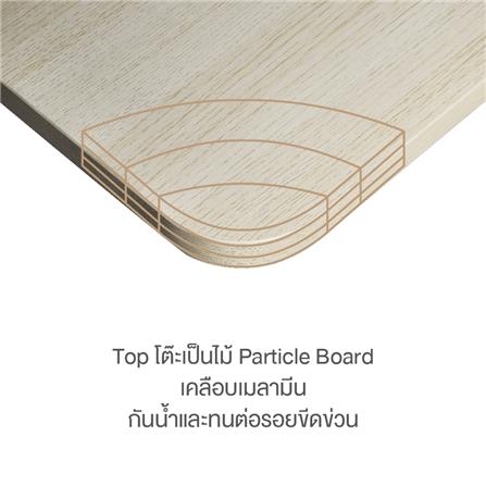 โต๊ะปรับระดับไฟฟ้า ERGOTREND LIFTIO 180 ซม. ลายไม้/ขาว_4