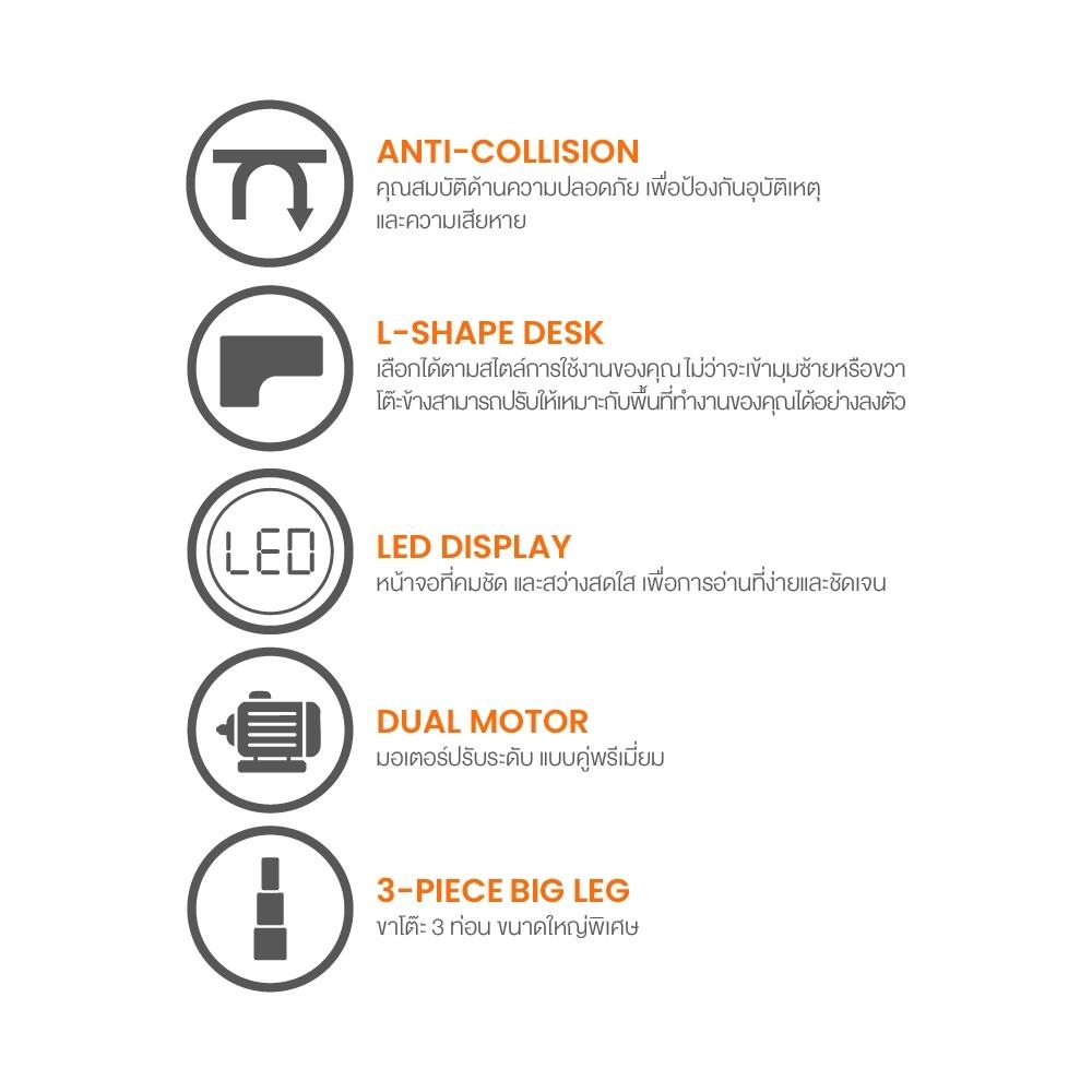โต๊ะปรับระดับไฟฟ้า ERGOTREND LIFTIO 160 ซม. ลายไม้อ่อน/ขาว
