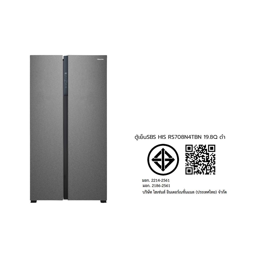 ตู้เย็น SIDE BY SIDE HISENSE RS708N4TBN 19.8 คิว สีดำ