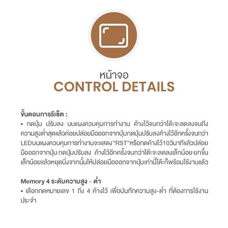 โต๊ะปรับระดับไฟฟ้า ERGOTREND LIFTIO 180 ซม. สีโอ๊ค/ดำ_12