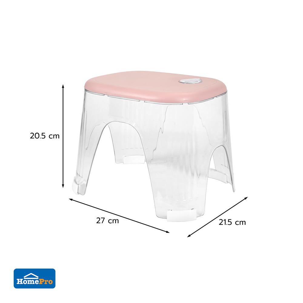 เก้าอี้เตี้ย ACCO PASTEL 27x21.5x20.5 ซม. สีชมพู