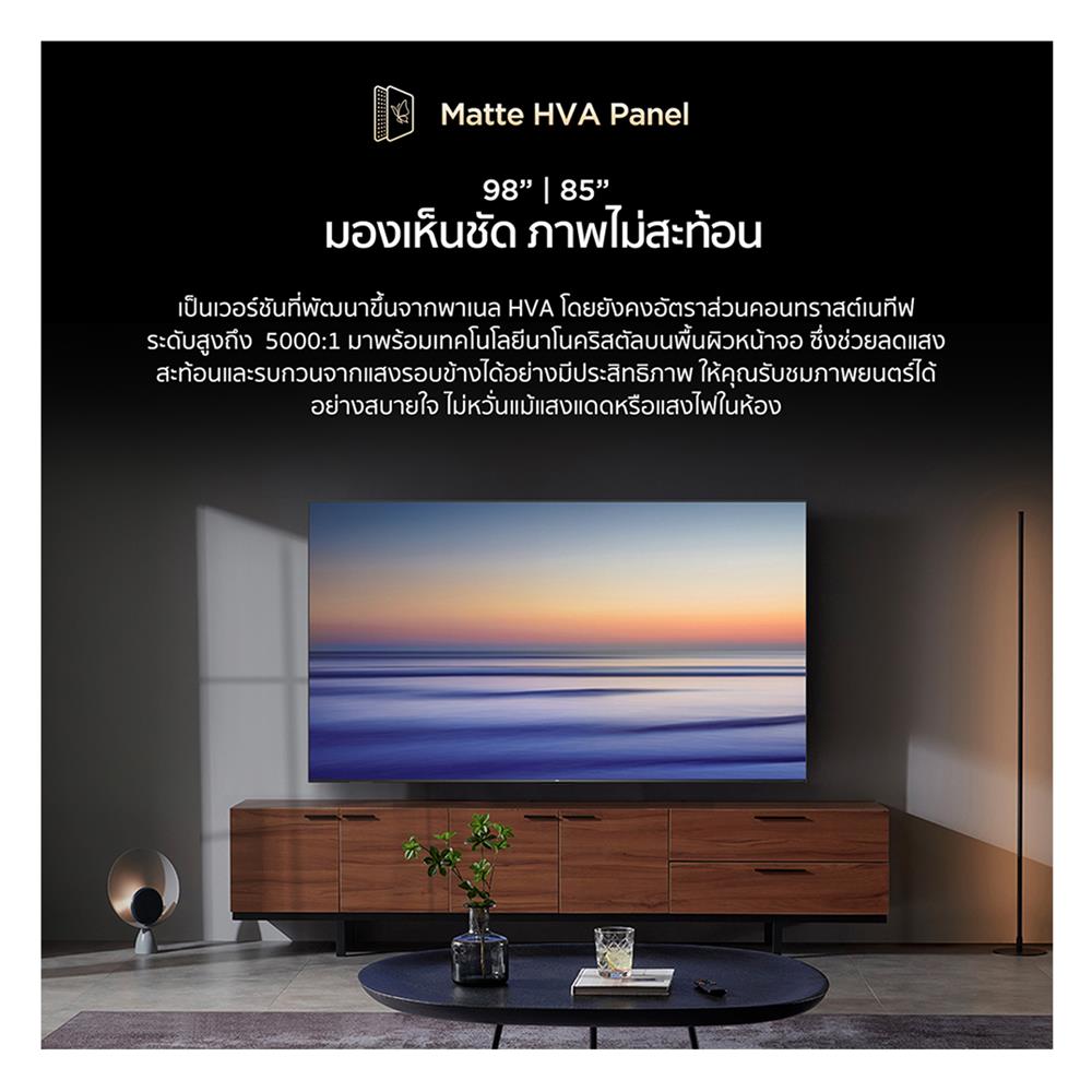 ทีวีคิวดี มินิแอลอีดี 75 นิ้ว TCL (4K, LED, GOOGLE TV) 75C6K