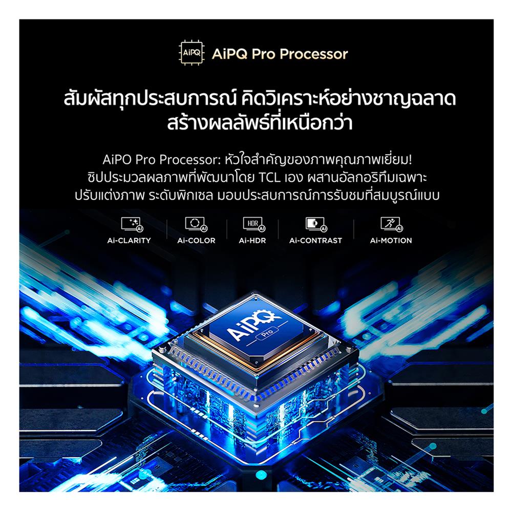 ทีวีคิวดี มินิแอลอีดี 75 นิ้ว TCL (4K, LED, GOOGLE TV) 75C6K